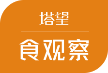 輕食代餐消費洞察、市場現(xiàn)狀、競爭格局及趨勢